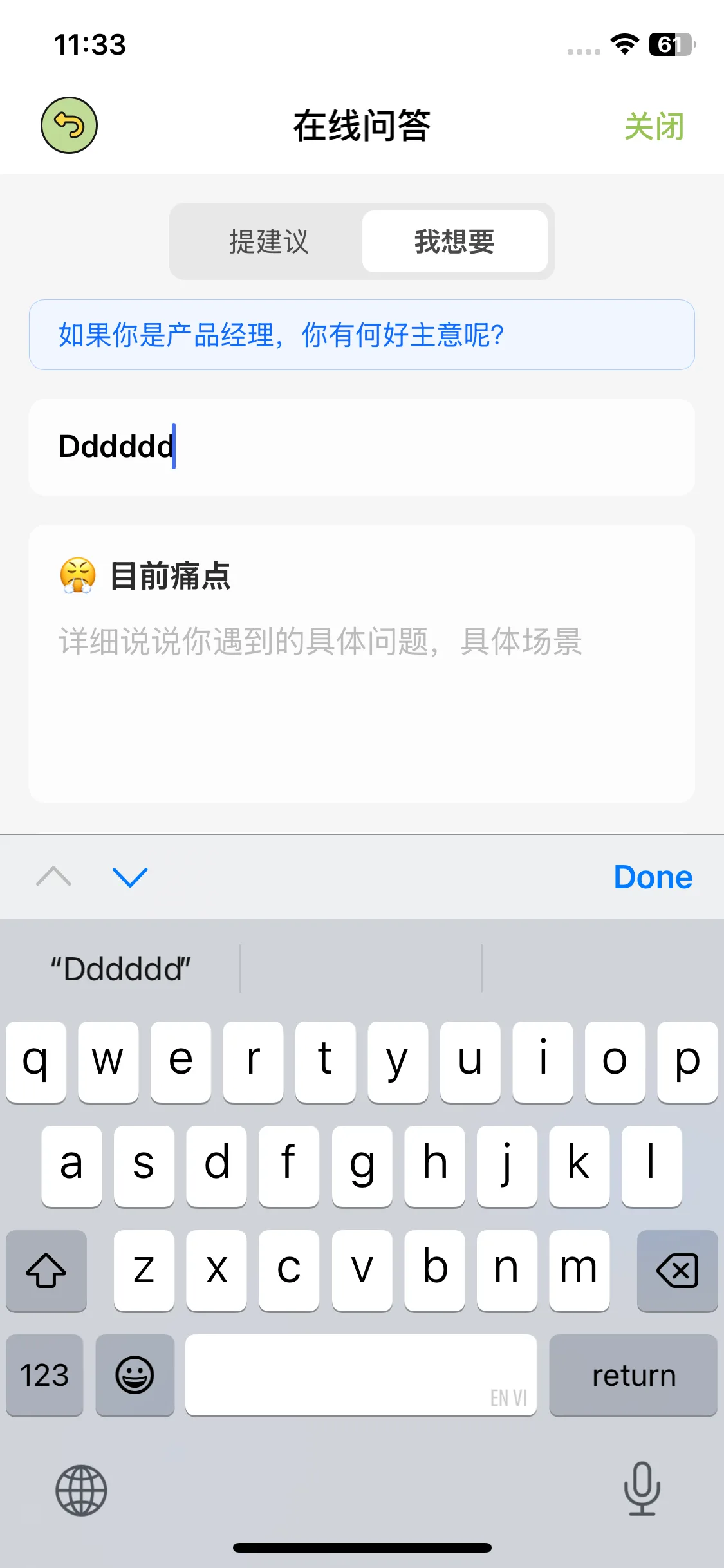 Test Image 5